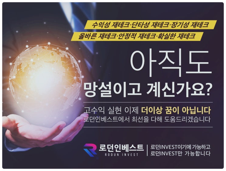 연말정산 서류작성방법