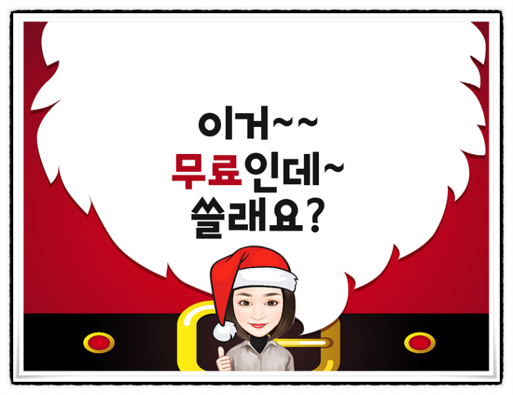  저작권 없는 무료이미지와  이미지무료사이트 대방출~