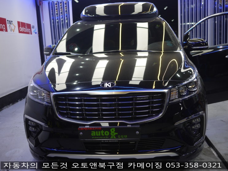  더뉴카니발 하이리무진 튜닝 전문점 오토앤북구점 카메이징             통합컨트롤러 스위치 오토트리플 스위치 장착