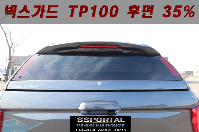 평택 안중읍 / 픽업트럭 / 쌍용 / 렉스턴