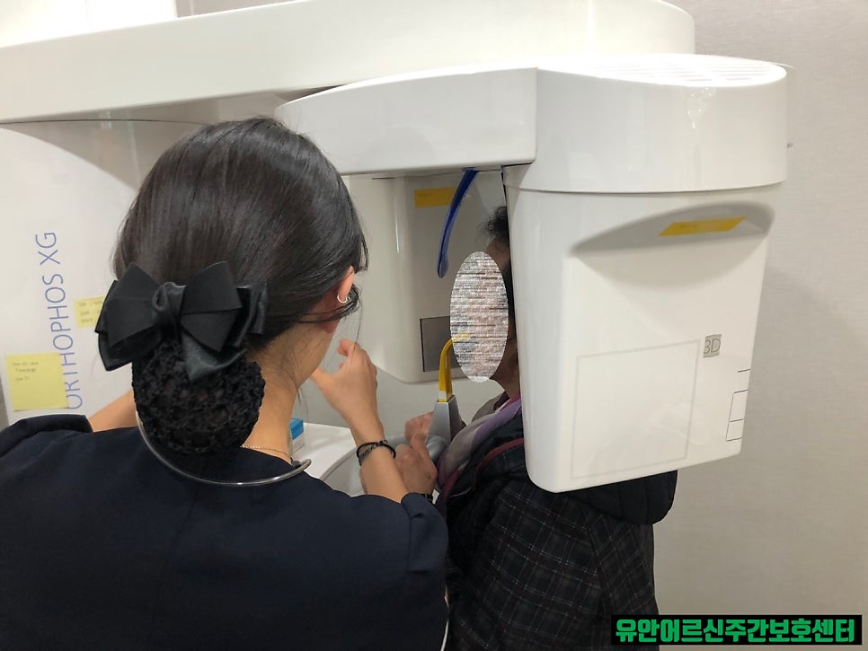 수치과 사진 2