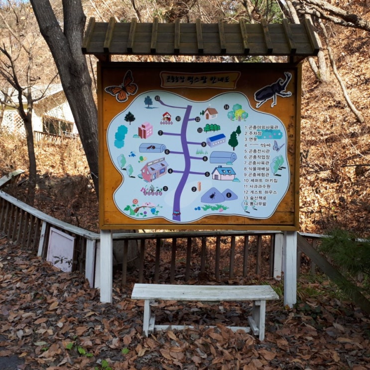  농촌교육농장 경영체 현장 역량강화교육