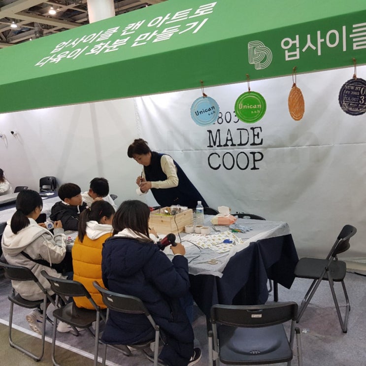  DESIGN WEEK IN DAEGU 2019 캔아트체험