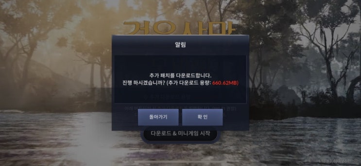  검은사막M 미스틱 플레이 리뷰, 솔직후기