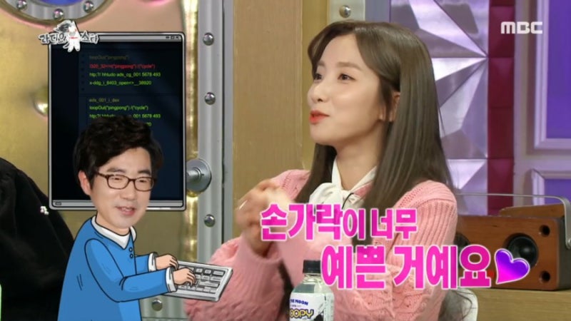 라디오스타 레인보우 지숙의 남친 이두희 누구? 서울대 출신 천재 해커 더지니어스 출연 현CE....
