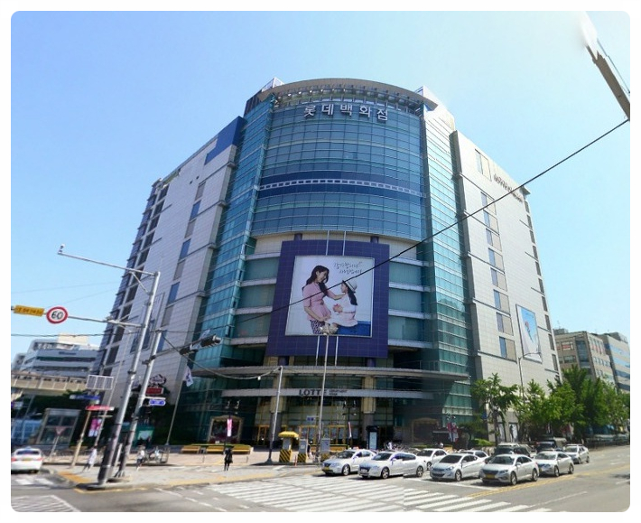  노원롯데백화점창업