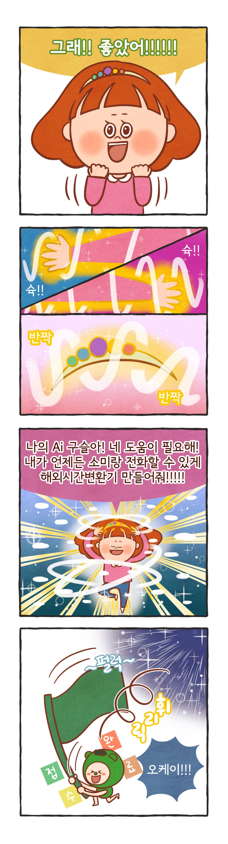 중1 일차방정식] 코딩으로 해외 시간 변환기 만들기 : 네이버 블로그