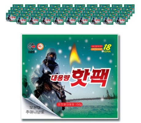  최저가 + 리뷰 확인링크  해피데이 포켓형 대용량 핫팩 150g   [19,350원]