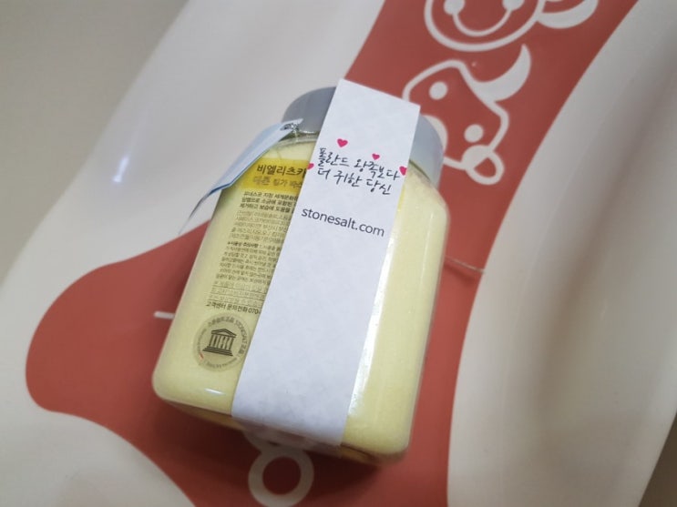  거품입욕제 아기 피부를 지켜주는 유아거품목욕 <비엘리츠카 스톤솔트>