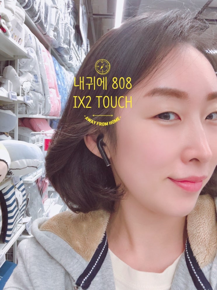 블루투스 무선이어폰 808 IX2 TOUCH 음질실화?