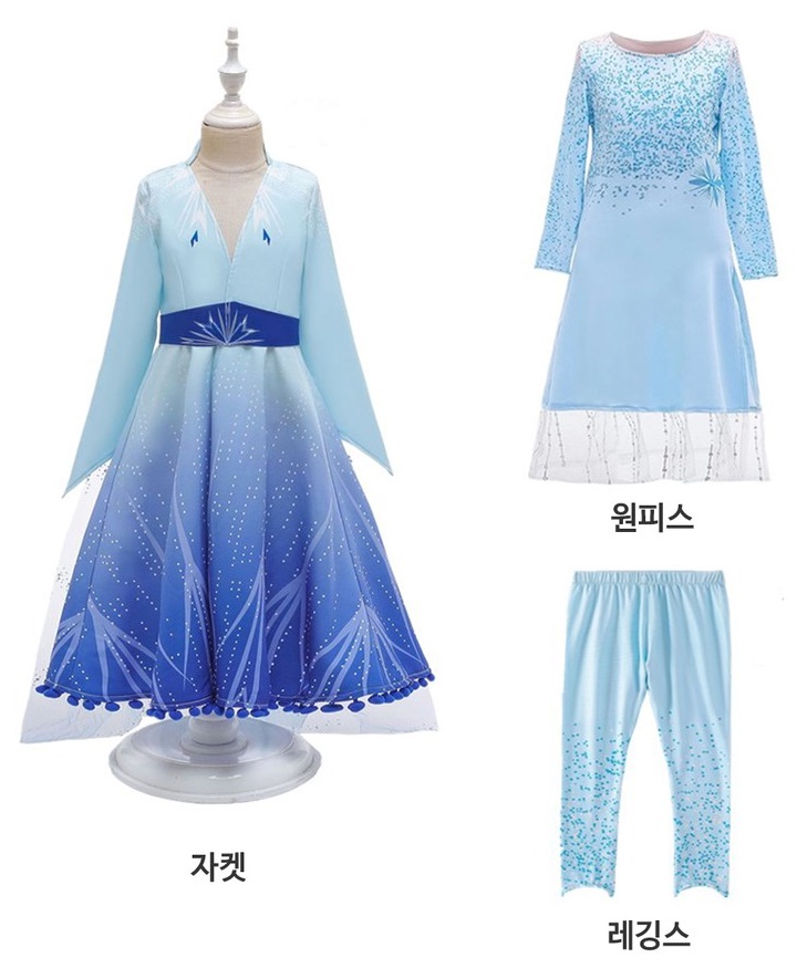  겨울왕국2 엘사드레스 << 2020년신상 >> +자켓/소품 4종세트 증정