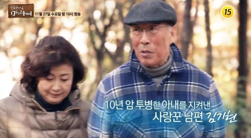 인생다큐 마이웨이 성우 배우 김기현 출연