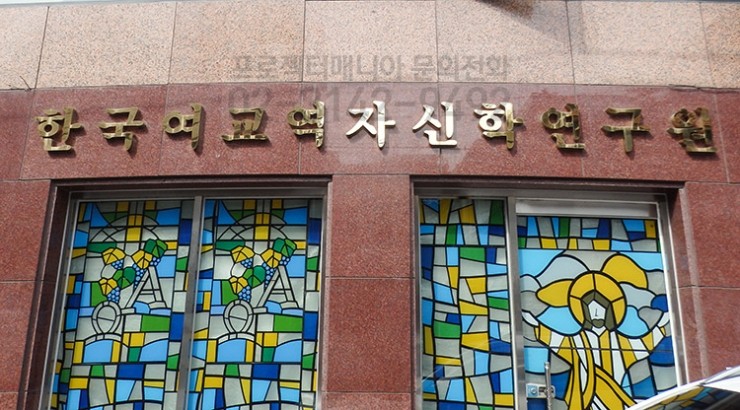 [교회/강당] [엡손 EB-W41] 한국여교역자 신학연구원 / 광진구 군자동 설치사례