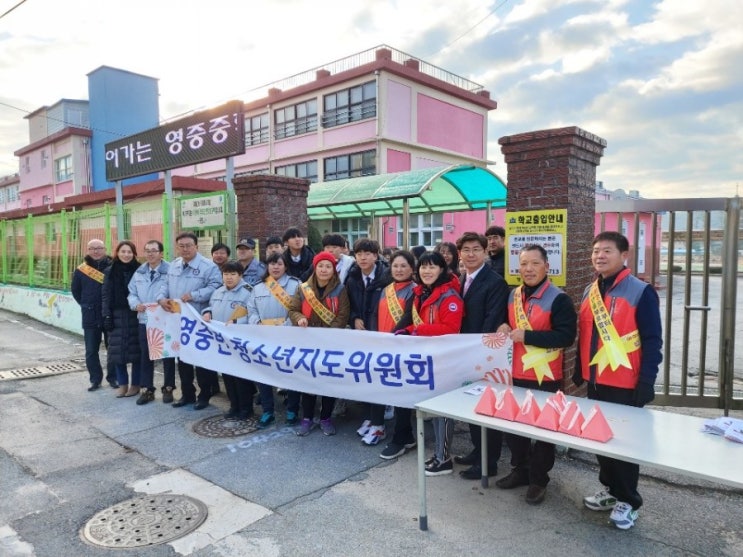 영중중학교 학교폭력예방캠페인 실시 [수호1004윤충식]