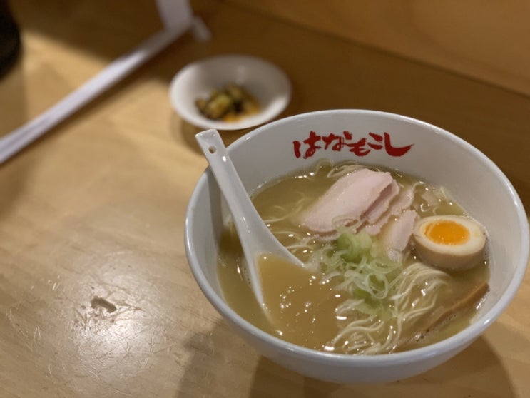  열정도 맛집 토리파이탄을 일본 본토의 맛으로 제대로 만들어 주는 곳 재영업 개시~! 다시 한번 화이팅 "하나모코시"