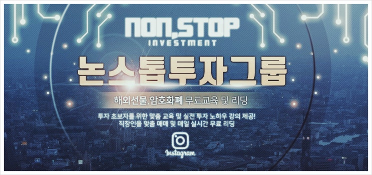  외국인순매수종목 앞으로도.