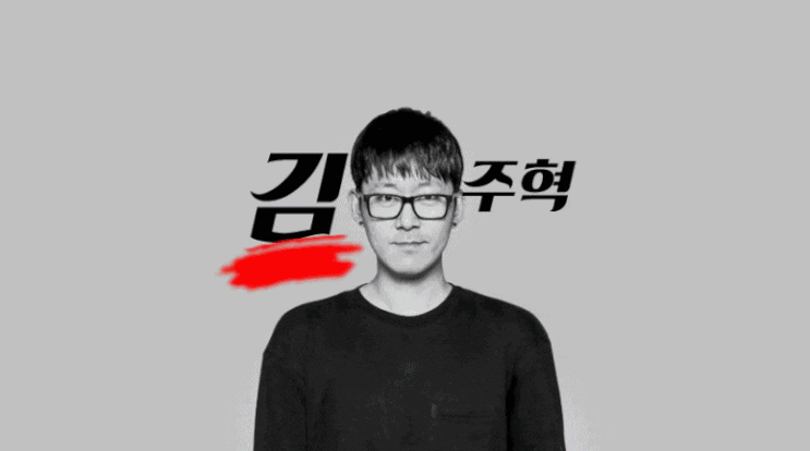  네이버 인플루언서! 김군의여행스케치