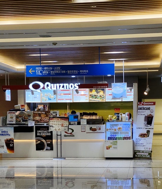 ë¶„ë‹¹ì„œìš¸ëŒ€ë³'ì› ì‹ ê´€ 2ë™ ì§€í•˜ 1ì¸µ ì‹ë‹¹ì •ë³´ ë„¤ì´ë²„ ë¸