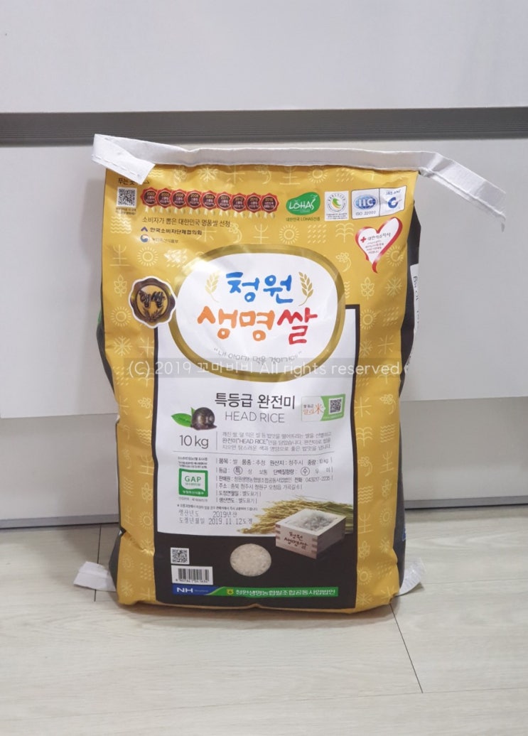[추천] 이유식쌀 특등급쌀 완전미 밥맛좋은쌀 추정미 청원생명쌀 농협쌀 로하스인증쌀 찰진쌀 10kg쌀추천