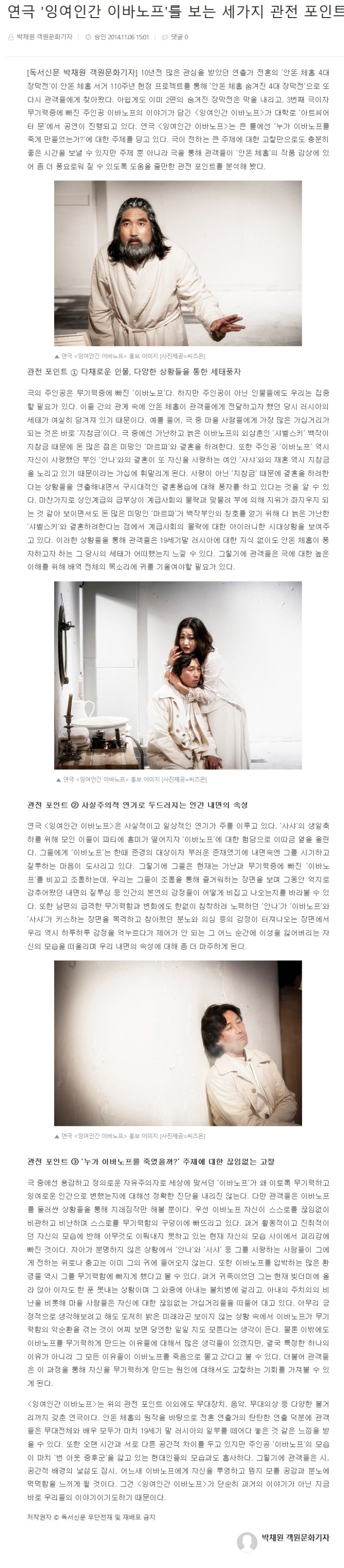 공연 기사