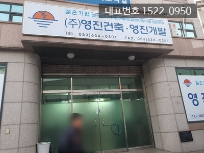  대구 보안 kt텔레캅 소규모 사무실 설치
