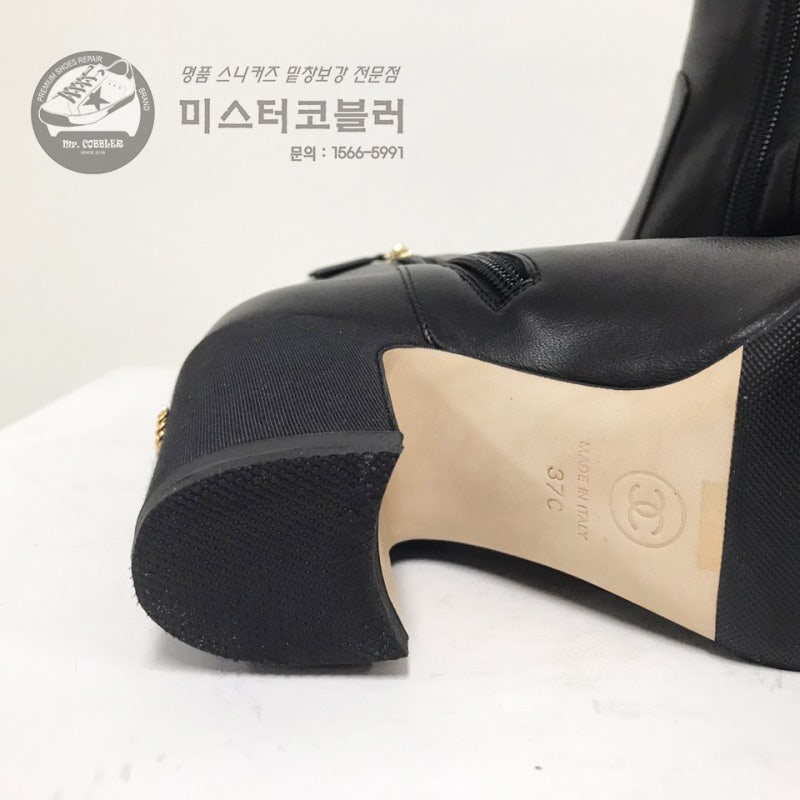 여름준비 샤넬 웨지힐 샌들 밑창보강 후기
