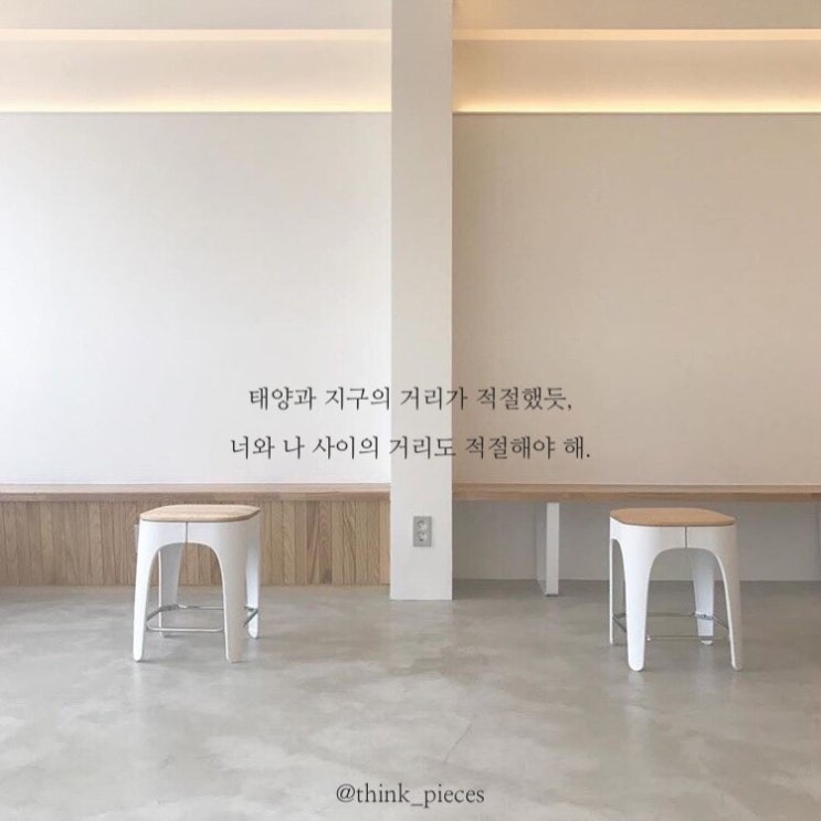  거리