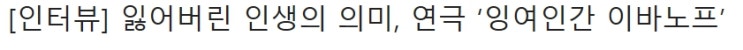  예전 인터뷰~