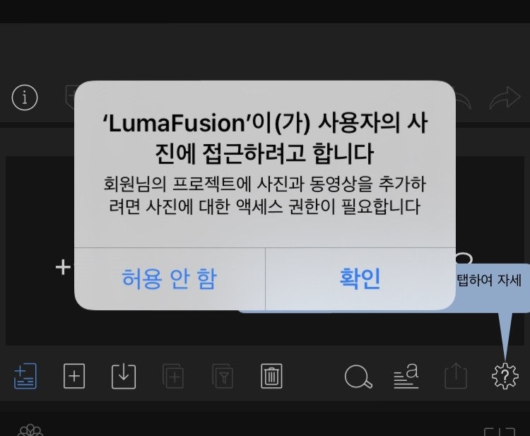 루마퓨전 할인 / Lumafusion Sale : 네이버 블로그