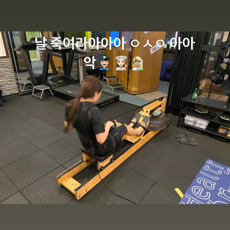  압구정피티 다이어트다짐 1주 3회차 후기