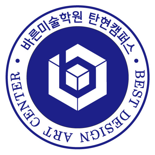  중산고 청개구리 2020학년도 24기 청개구리 미술부 모집요강-일산미술학원/입시학원/예중입시/예고입시/고양/선화/덕원/아동/초등/중등/고등부/중산/덕이동/대화/탄현바른미술학원