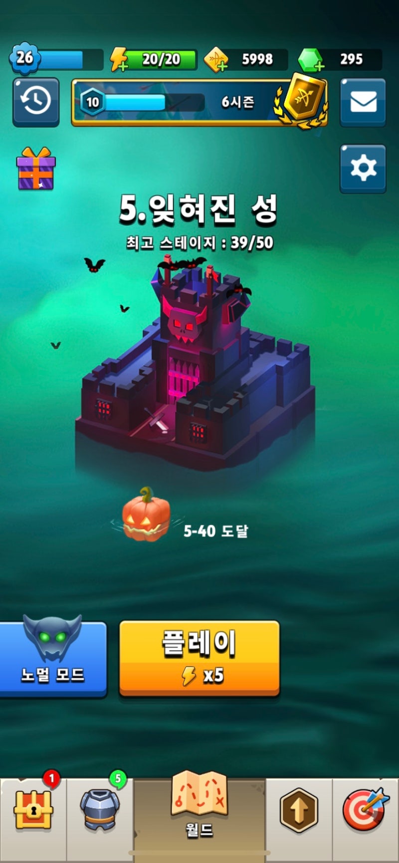 모바일게임 궁수의 전설 리뷰, 솔직후기 : 네이버 블로그