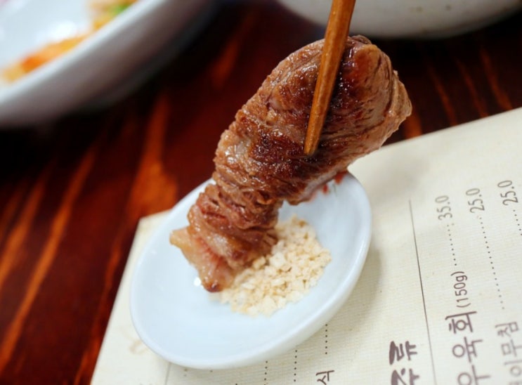  영통구청 맛집 간사이등심 모르면 간첩 인정하시오!!