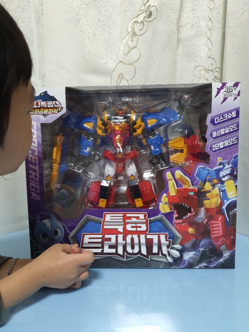 토이트론 미니특공대 슈퍼공룡파워 합체로봇! : 네이버 블로그