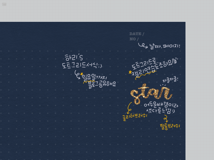 아이패드다이어리  굿노트서식 공유 / 도트그리드서식(공유종료) * 12월먼슬리서식 공유(12월달력)