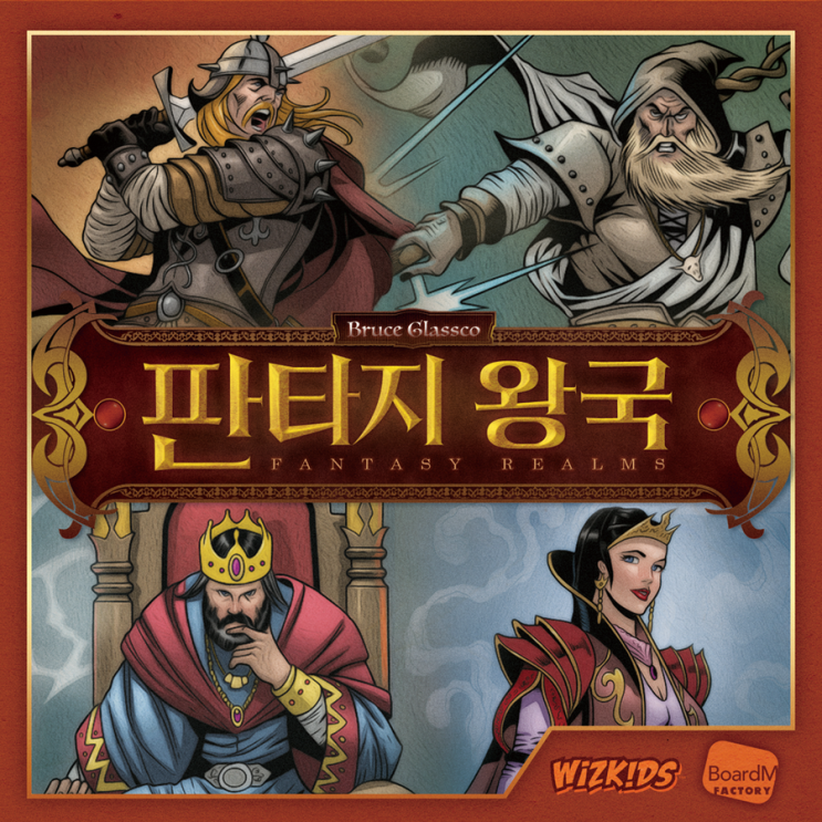  2019년 보드게임 순위 Top100] 91~100위! + 5