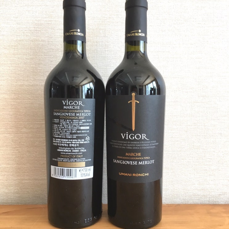  [와인리뷰] 우마니 론끼 비고르 2017 Umani Ronchi  Vigor 2017