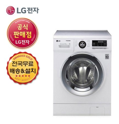  최저가 + 리뷰 확인링크  트롬 건조겸용 드럼세탁기 9kg   FR9WK.AKOR1  [599,000원 ]