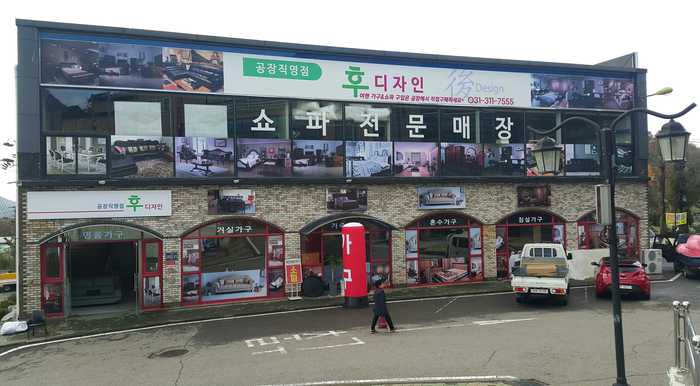  시흥가구단지 시흥가구 품질좋고 저렴한 후디자인가구 추천드려요