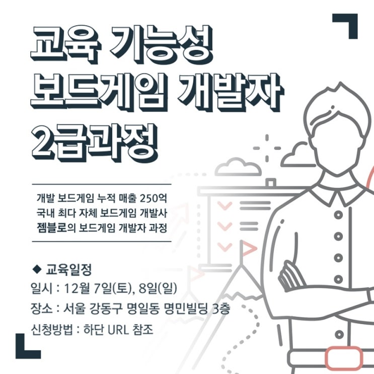  11월 29일 금요일