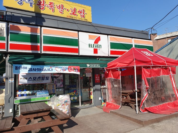  스피또 당첨확률 높이는 방법!!