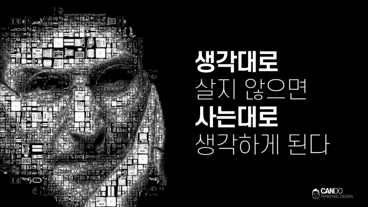  블로그 포스팅용 명언