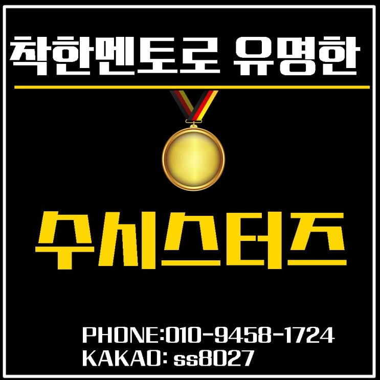  초기비용없는 부업 찾는다면 헬로우드림 추천