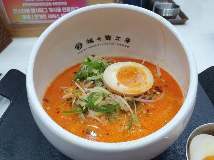  [문정역 맛집] 혼밥하기 좋은 탄탄면공방 문정역점 후기!