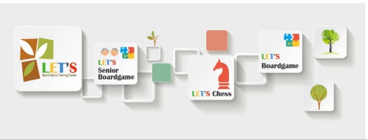 레츠시니어보드 인지프로그램 강사 구인