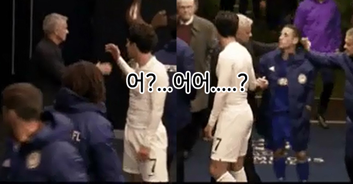  무리뉴 밀당?손흥민 당황?