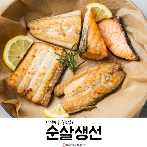  뼈바를 필요없는 아기순살생선 착한가격 에프에 돌리기만 하면 끝~