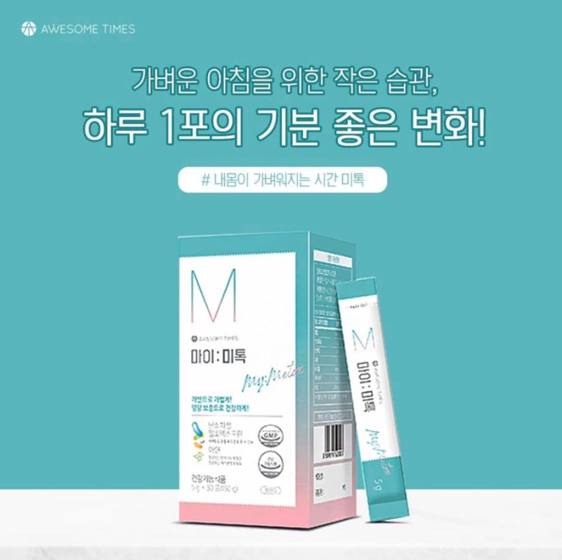 숙변 제거 방법이 궁금하신 분들은 주목해주세요. 8