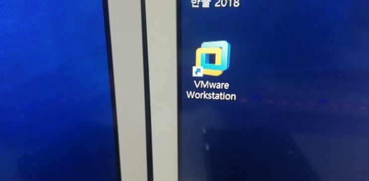  윈도우10 PRO I5-7500 CPU VMWARE 설치하여 윈도우7 같이 사용하기 대구 동구 율하동 컴퓨터 수리