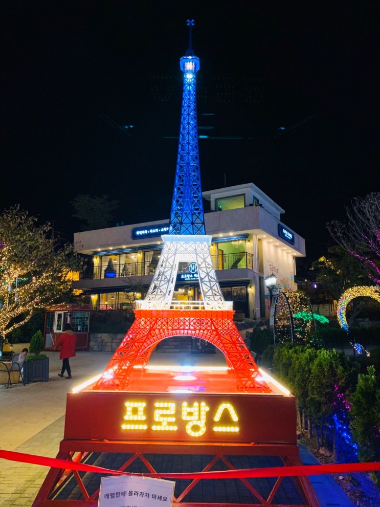  [파주 프로방스] 파주 가볼만한곳/ 연인데이트 코스추천/ 분위기 좋은 카페와 예쁜 불꽃축제까지! 기간한정 [무료개방]